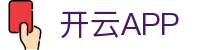 开云APP下载-开云集团（官方）网站-KAIYUNSPORT